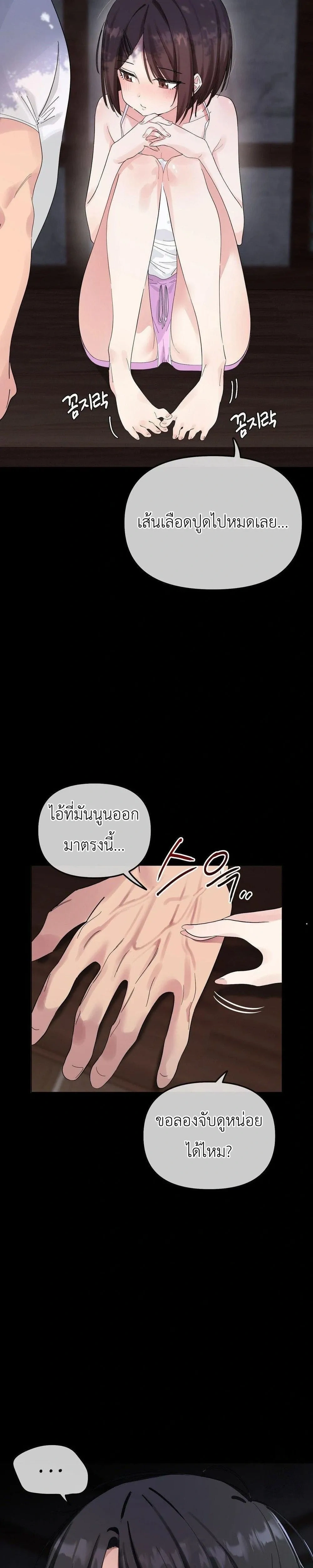 หน้า 2 จาก 39