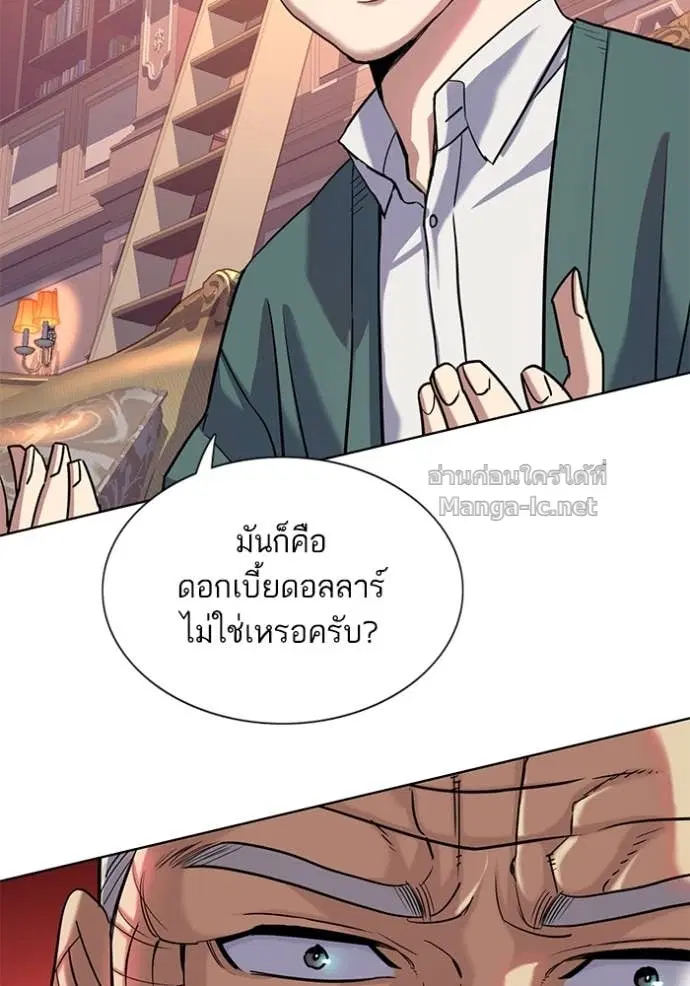 หน้า 28 จาก 137