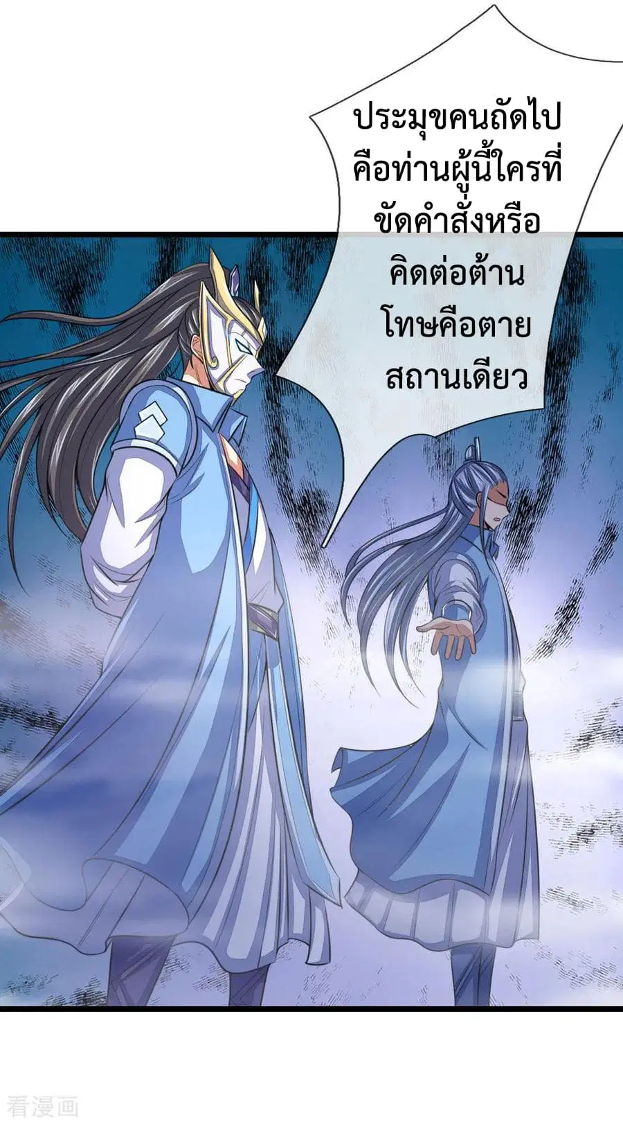 หน้า 18 จาก 21