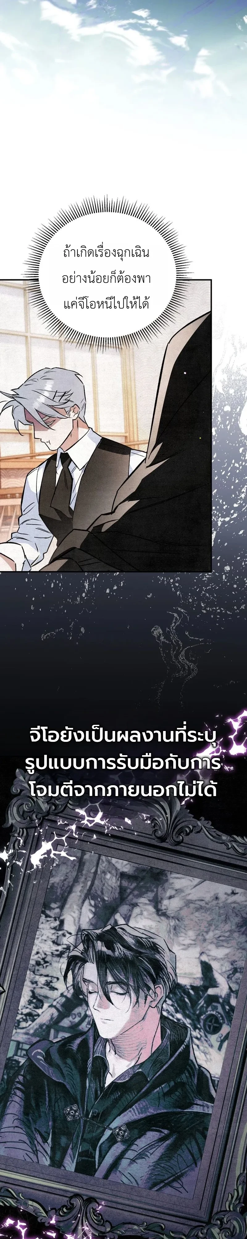 หน้า 31 จาก 46