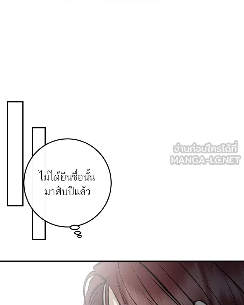 หน้า 75 จาก 121