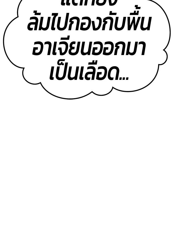 หน้า 163 จาก 502