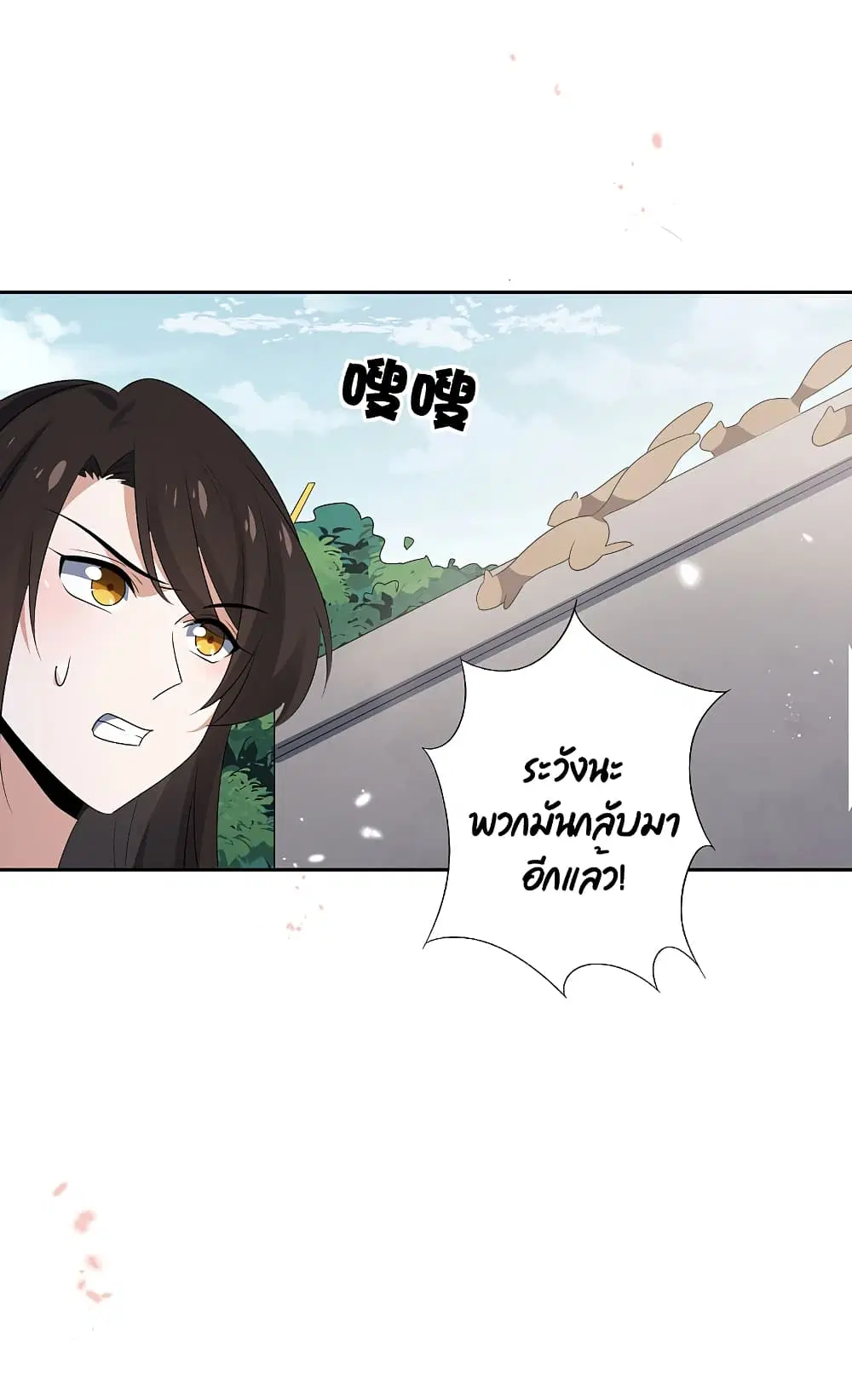 หน้า 34 จาก 39