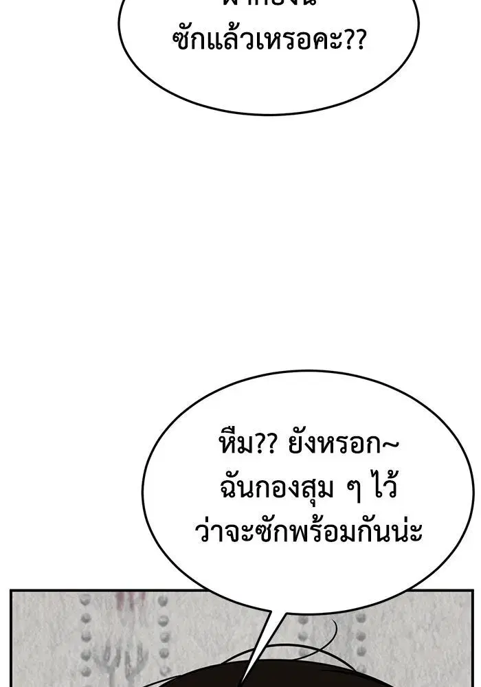 หน้า 142 จาก 166