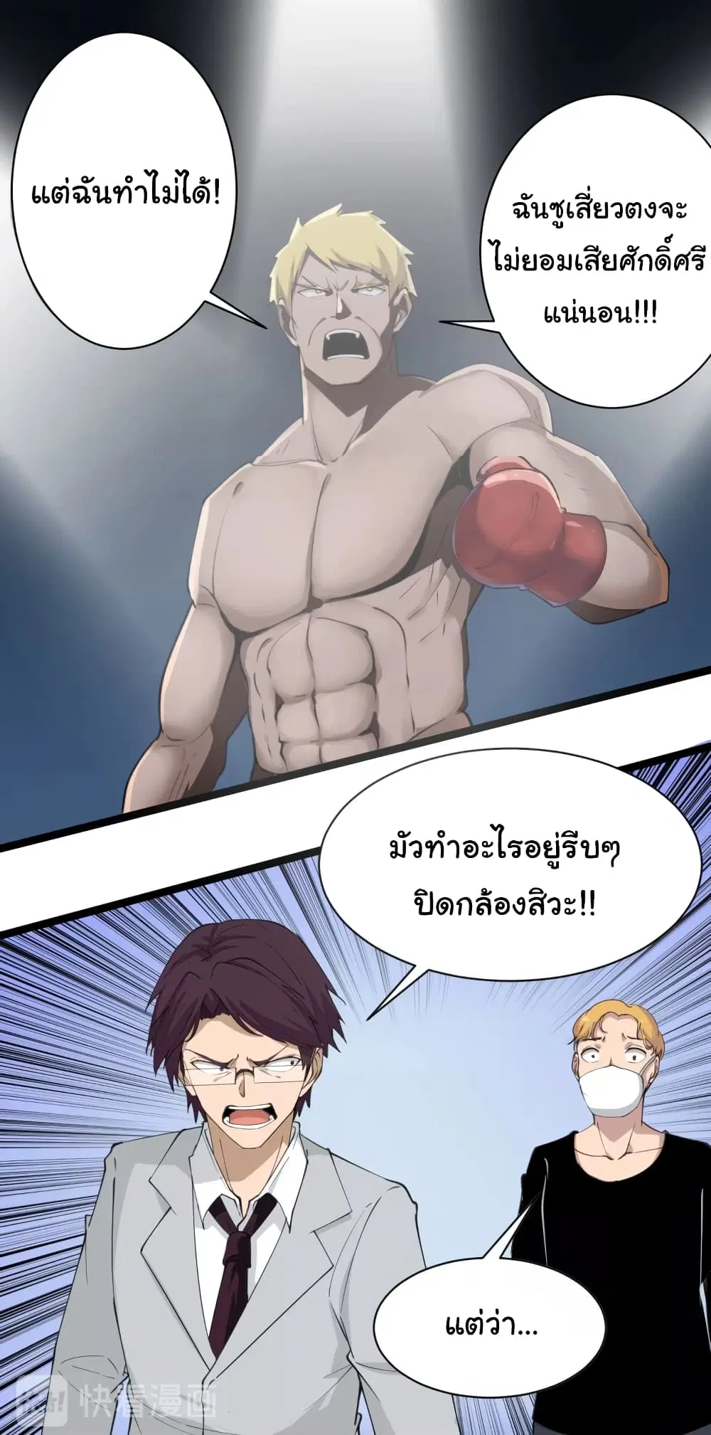 หน้า 35 จาก 42