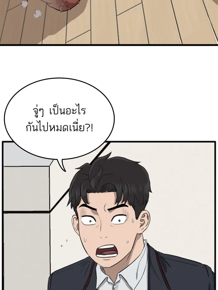 หน้า 167 จาก 177
