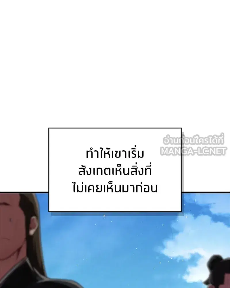 หน้า 48 จาก 174