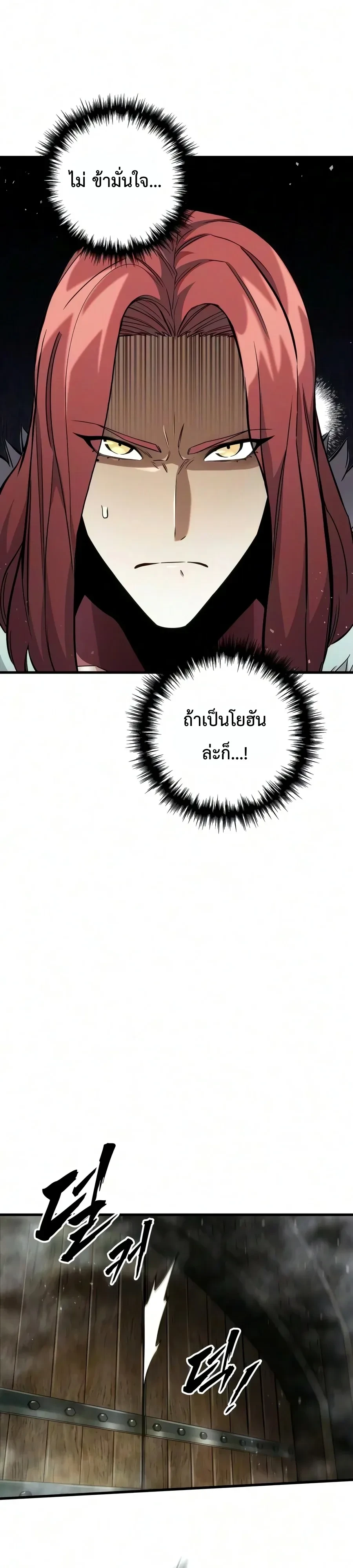 หน้า 55 จาก 60