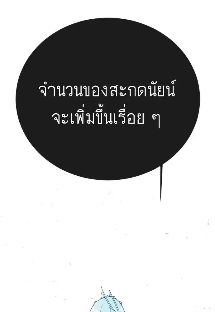 หน้า 202 จาก 221