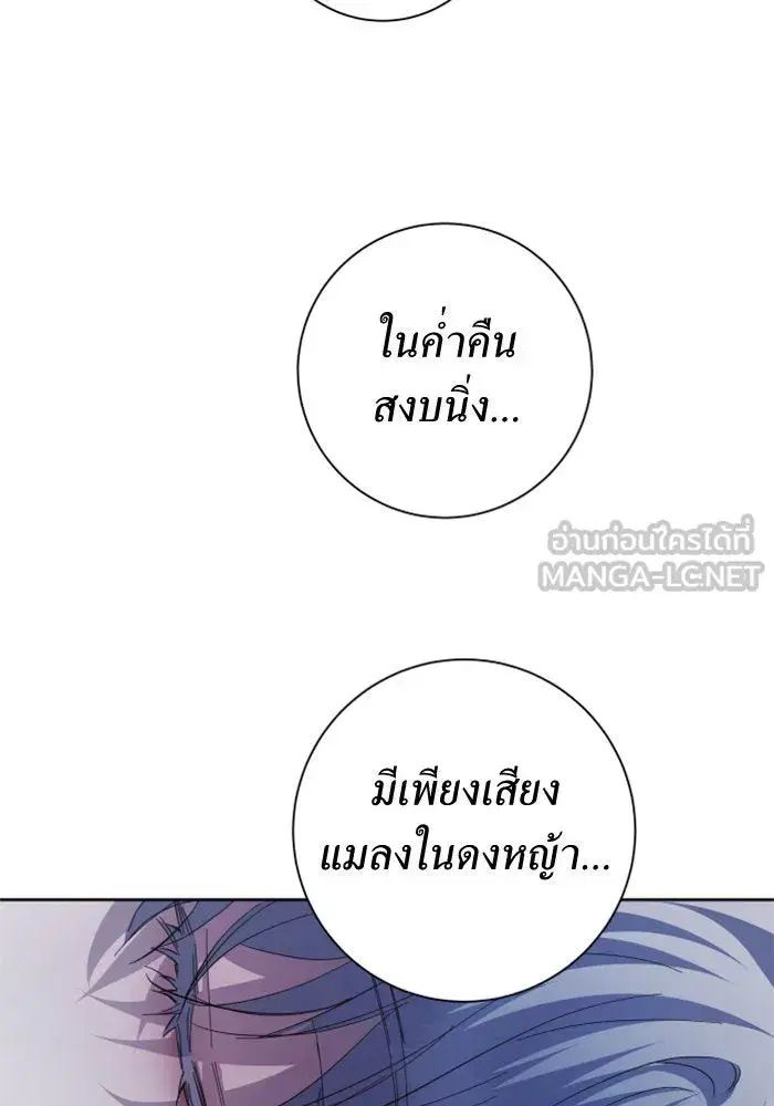 หน้า 99 จาก 196