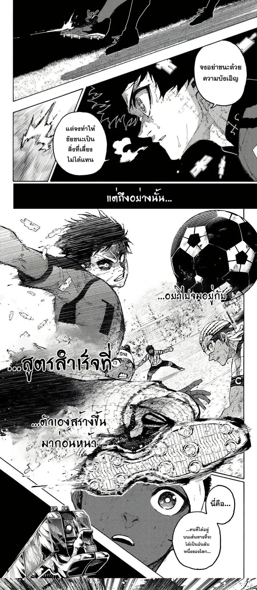 หน้า 8 จาก 10