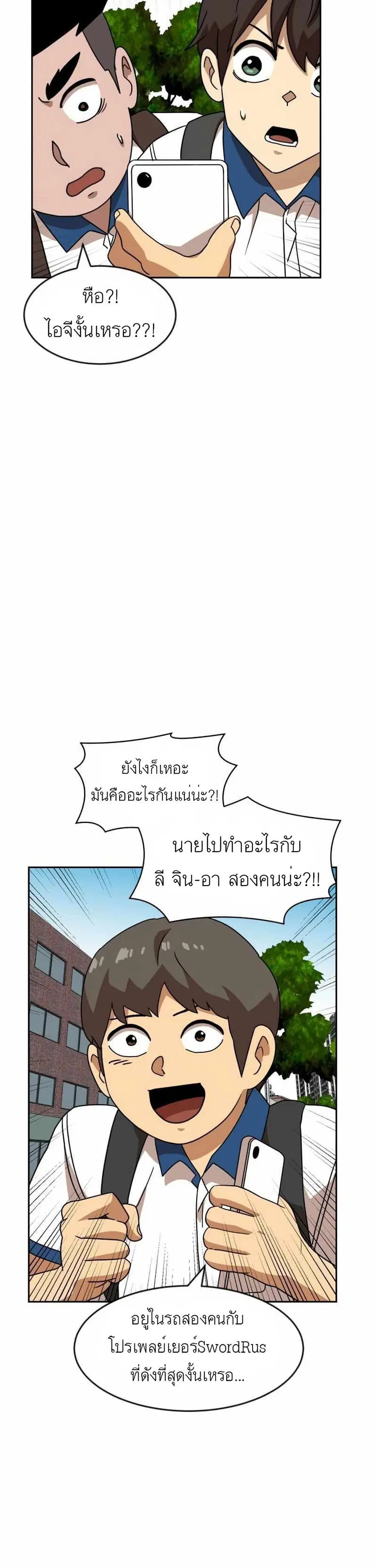 หน้า 3 จาก 50