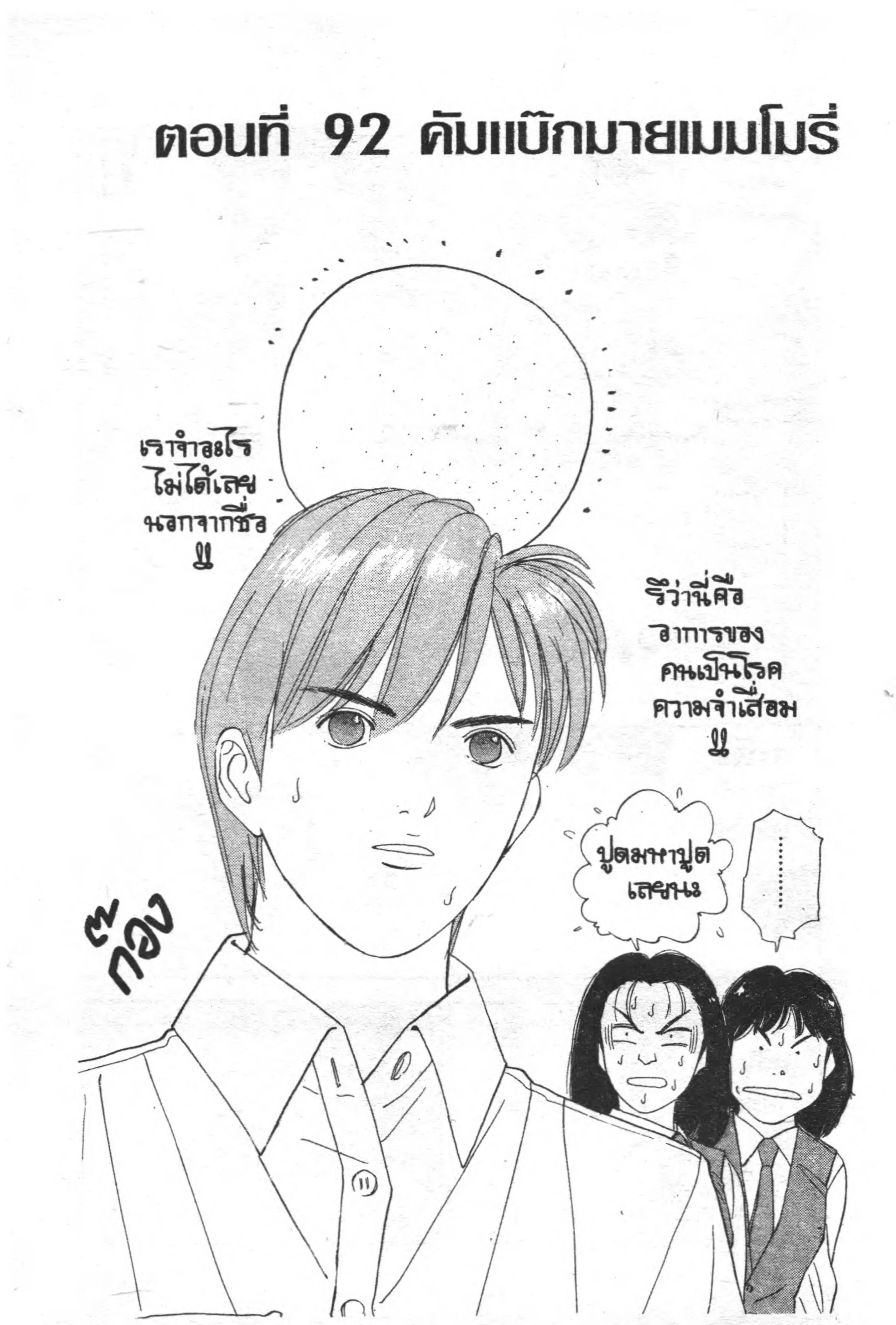 หน้า 1 จาก 15