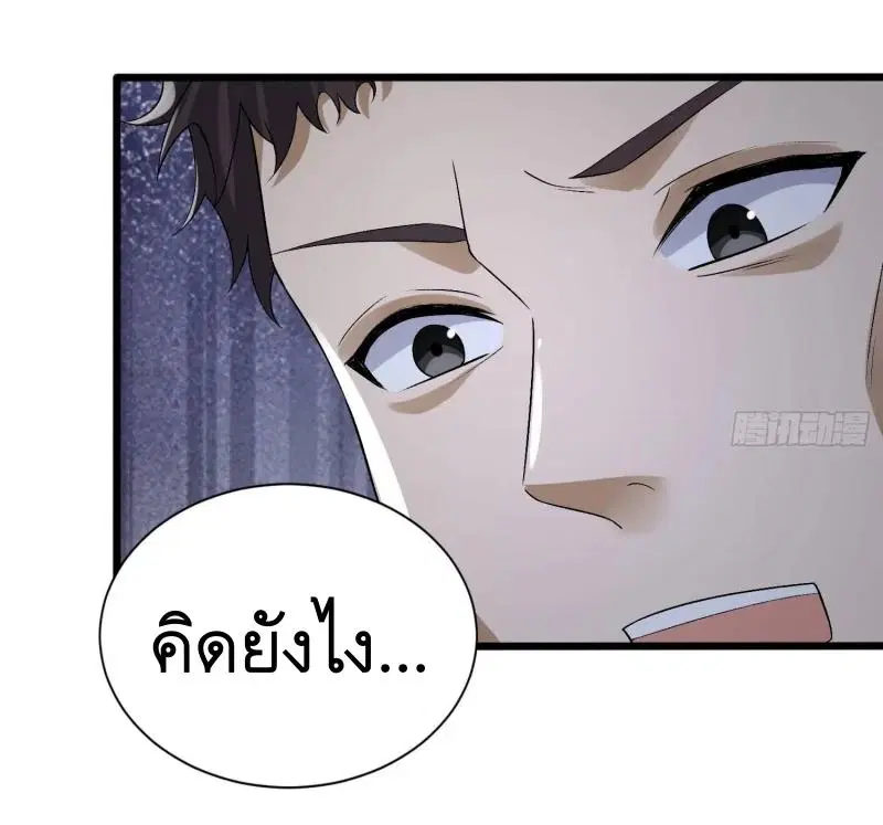 หน้า 49 จาก 50