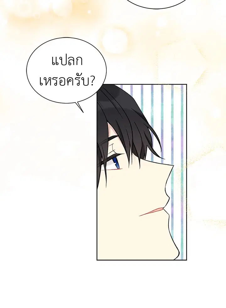 หน้า 34 จาก 67