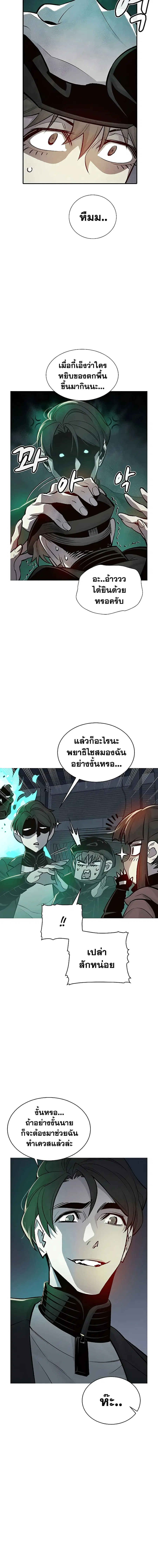 หน้า 3 จาก 18