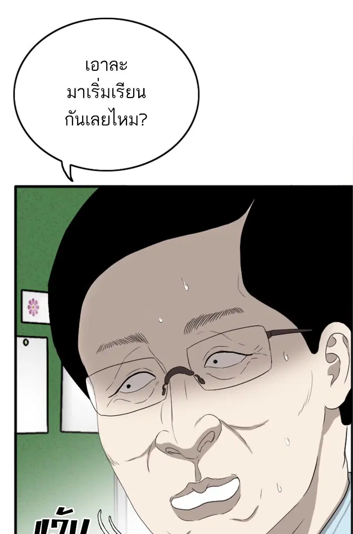 หน้า 53 จาก 142