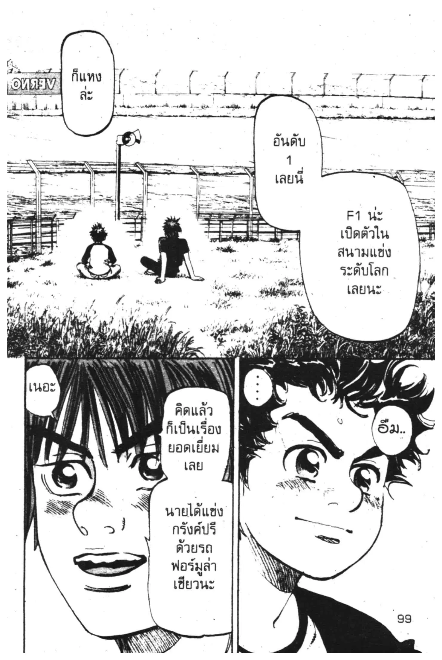 หน้า 43 จาก 56
