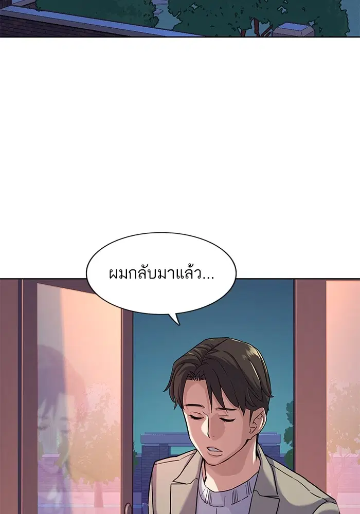 หน้า 65 จาก 106