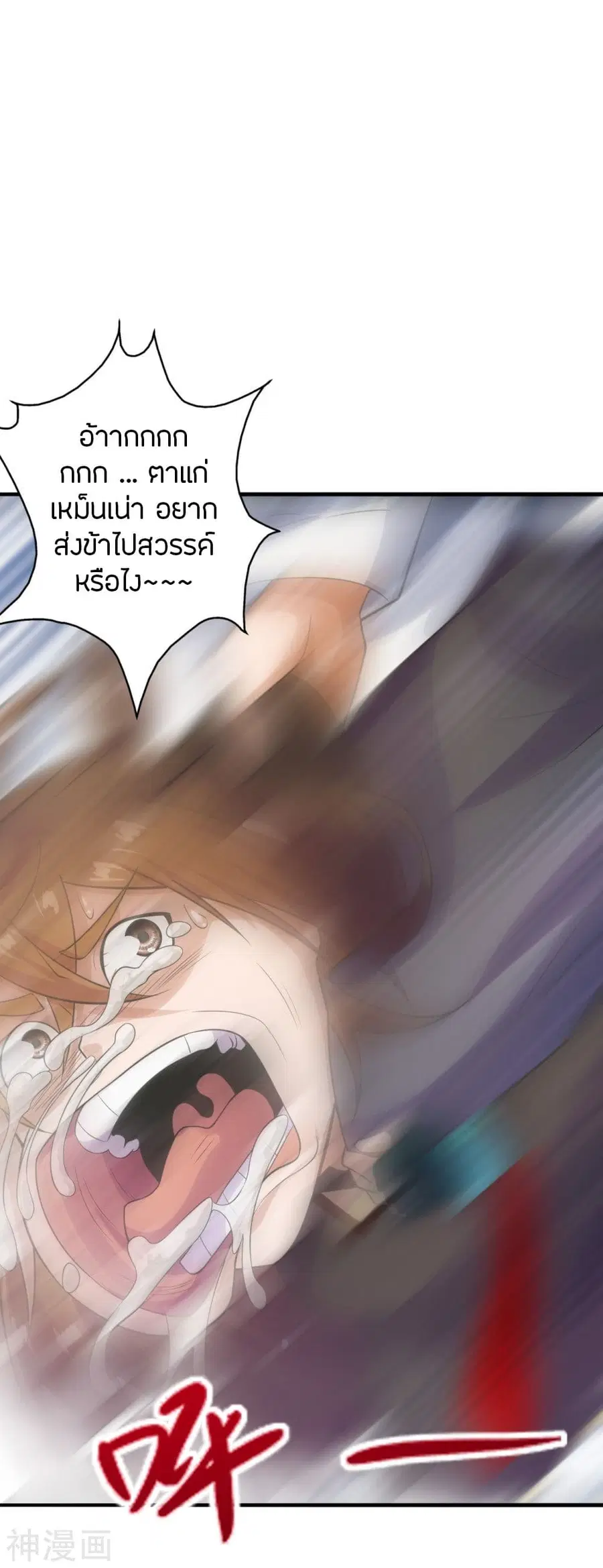 หน้า 13 จาก 75