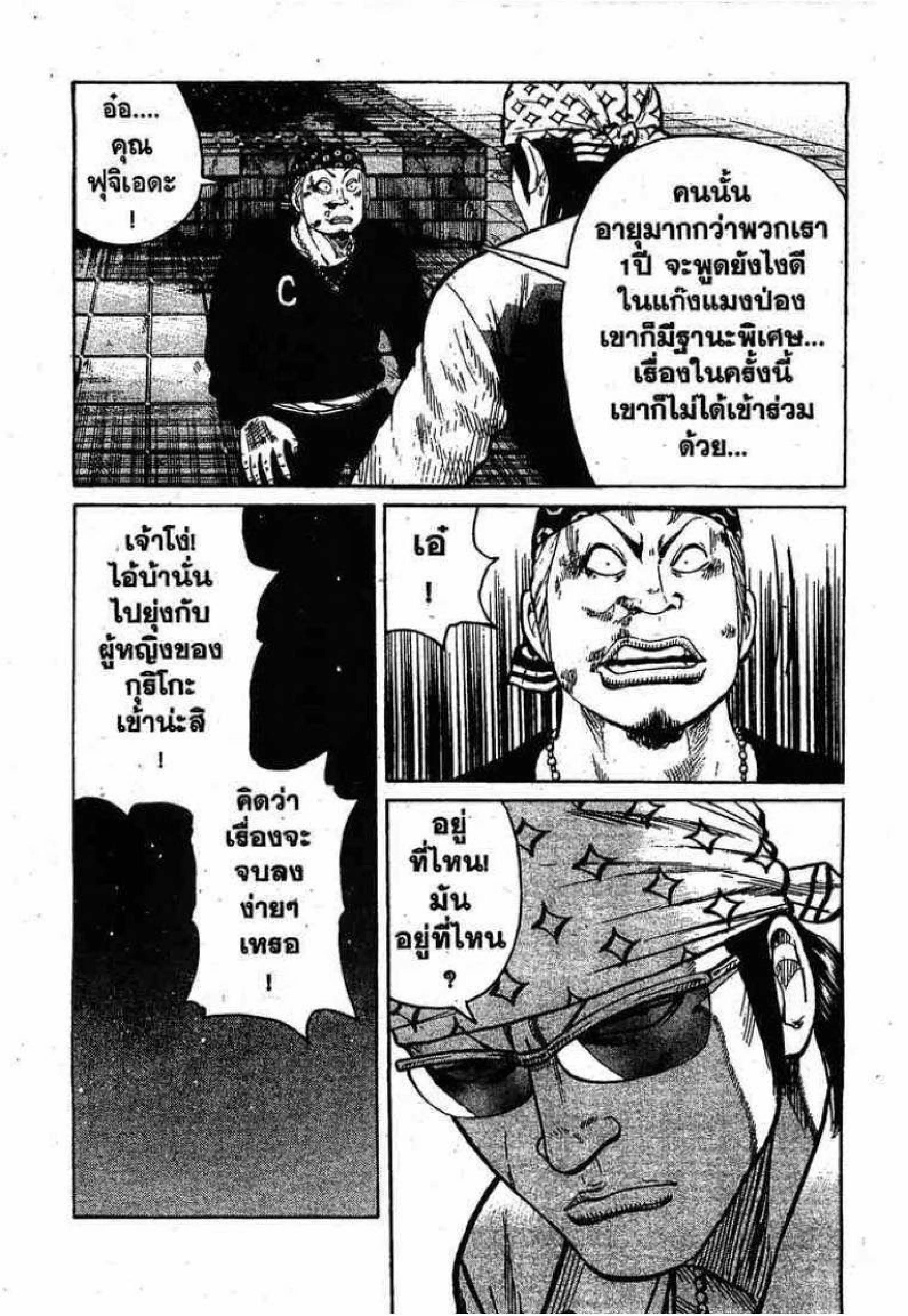หน้า 26 จาก 51