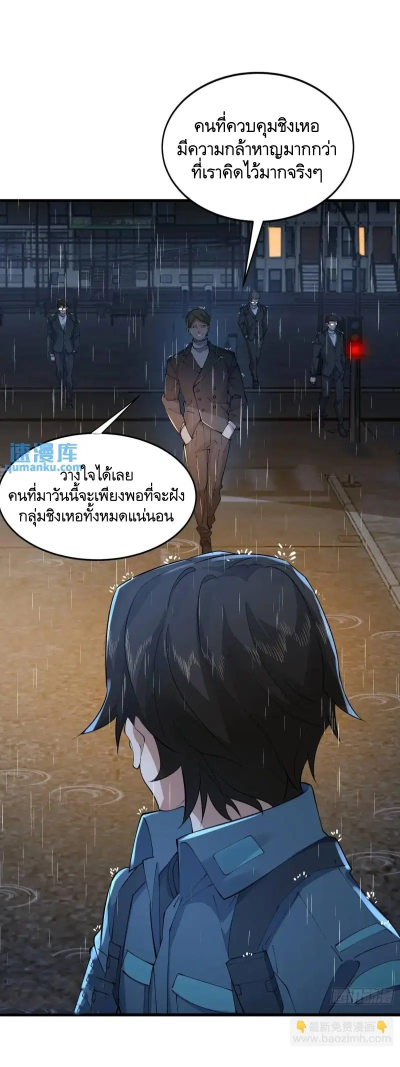 หน้า 29 จาก 52