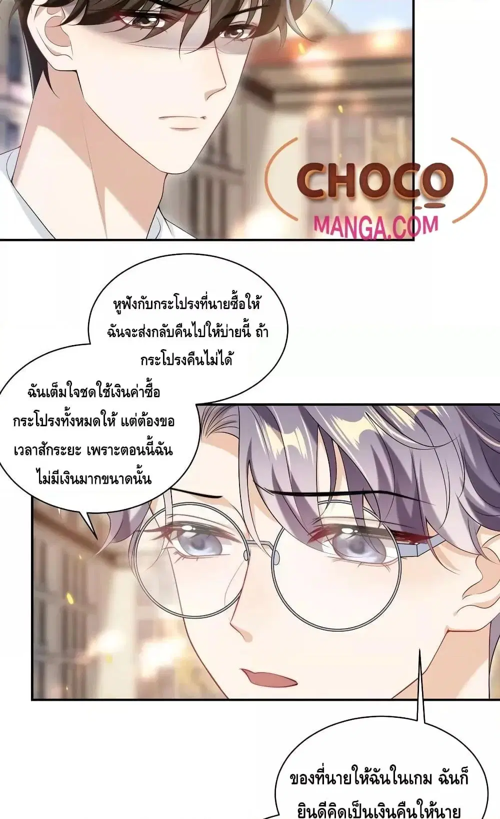 หน้า 5 จาก 32