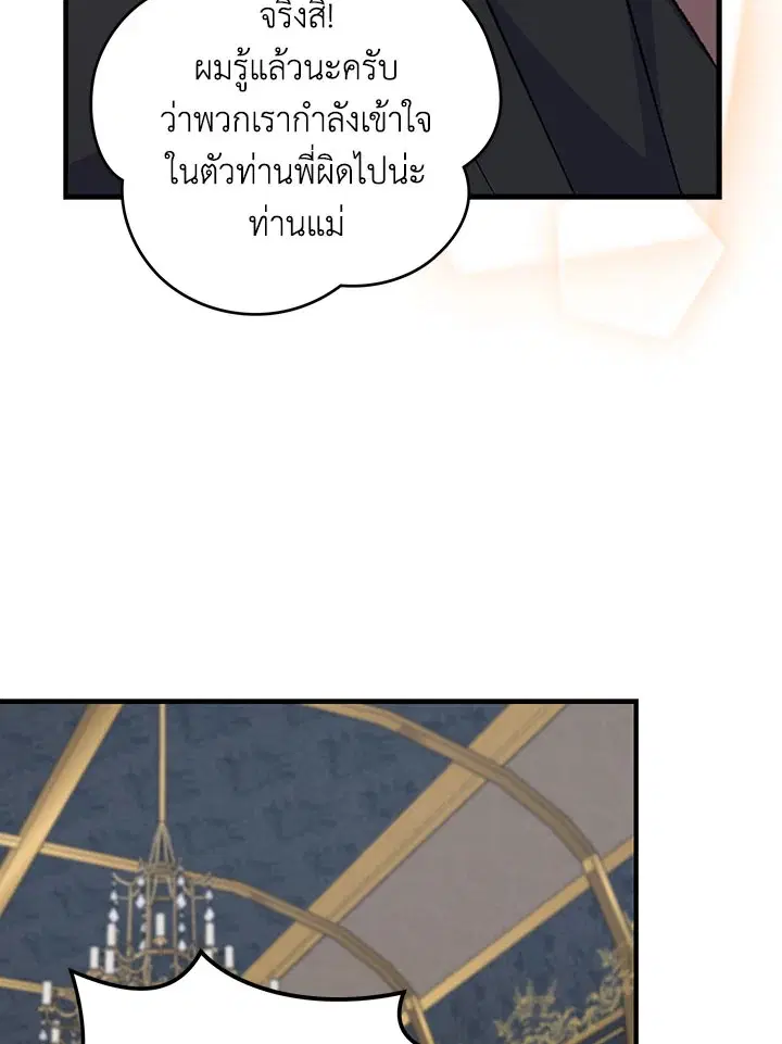 หน้า 68 จาก 115