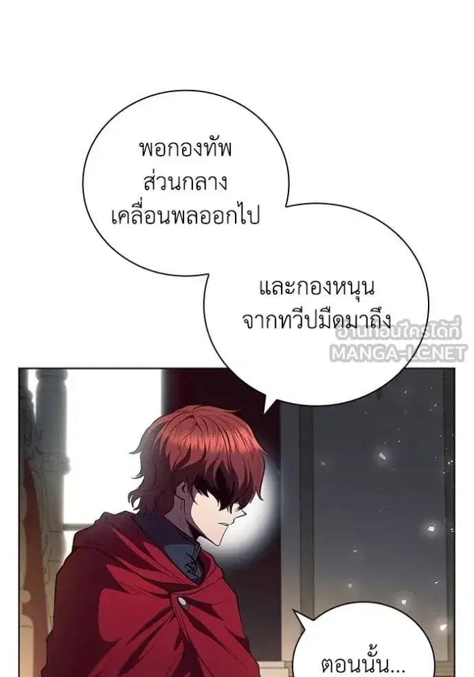 หน้า 21 จาก 120