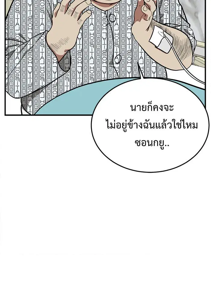 หน้า 101 จาก 175