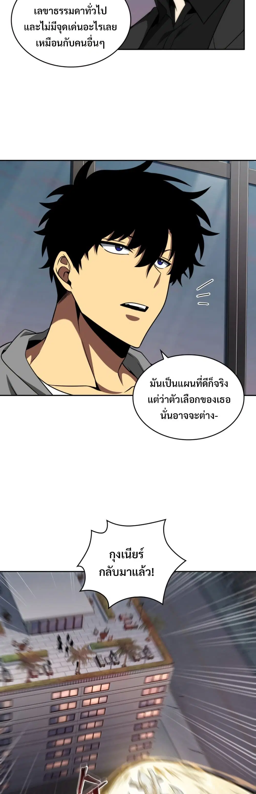 หน้า 26 จาก 40