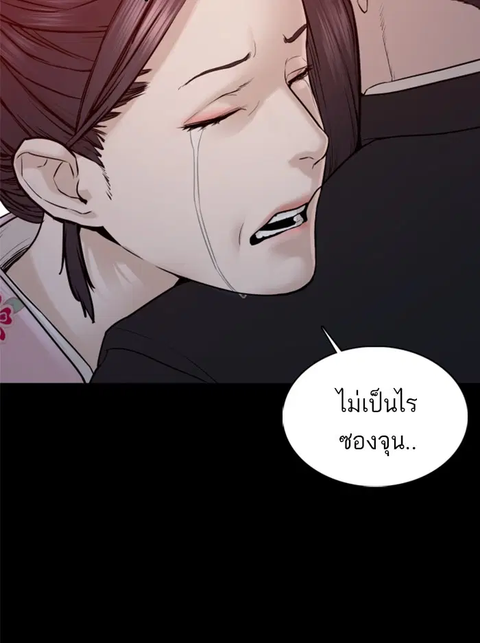 หน้า 21 จาก 177