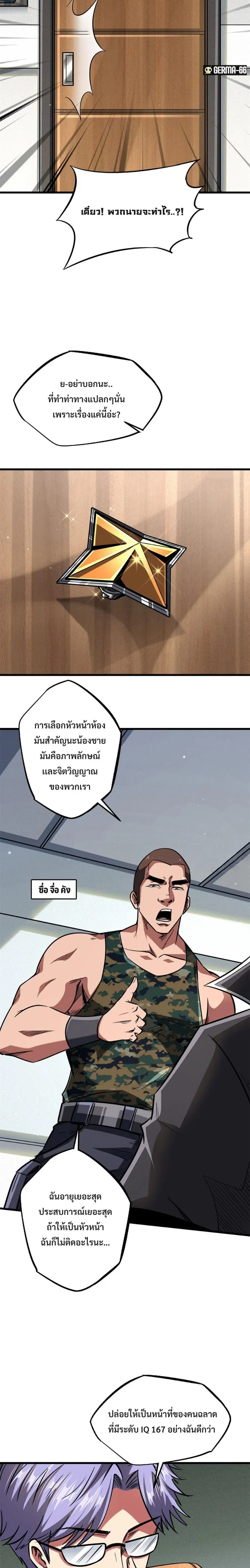 หน้า 11 จาก 15