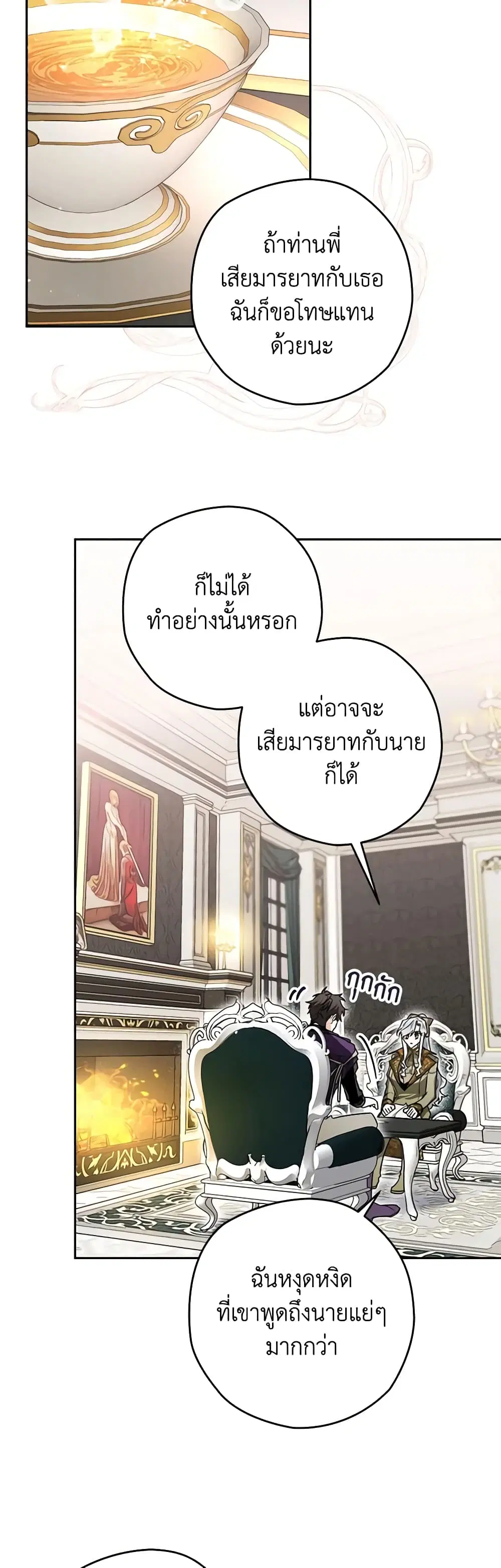 หน้า 42 จาก 49