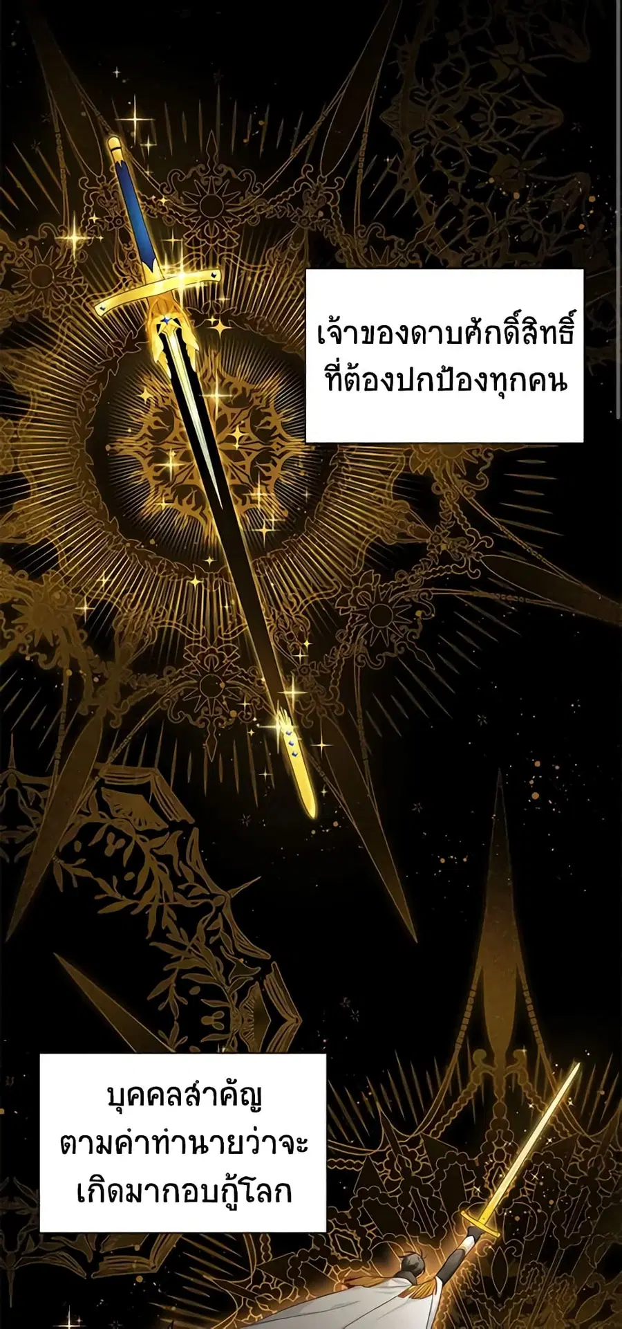 หน้า 14 จาก 49