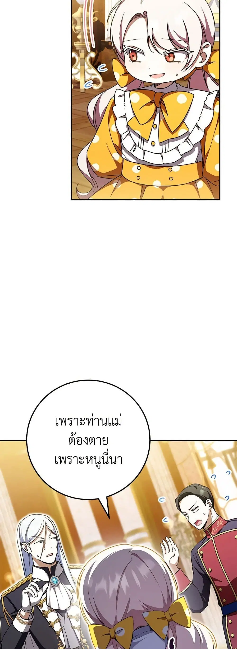 หน้า 7 จาก 47