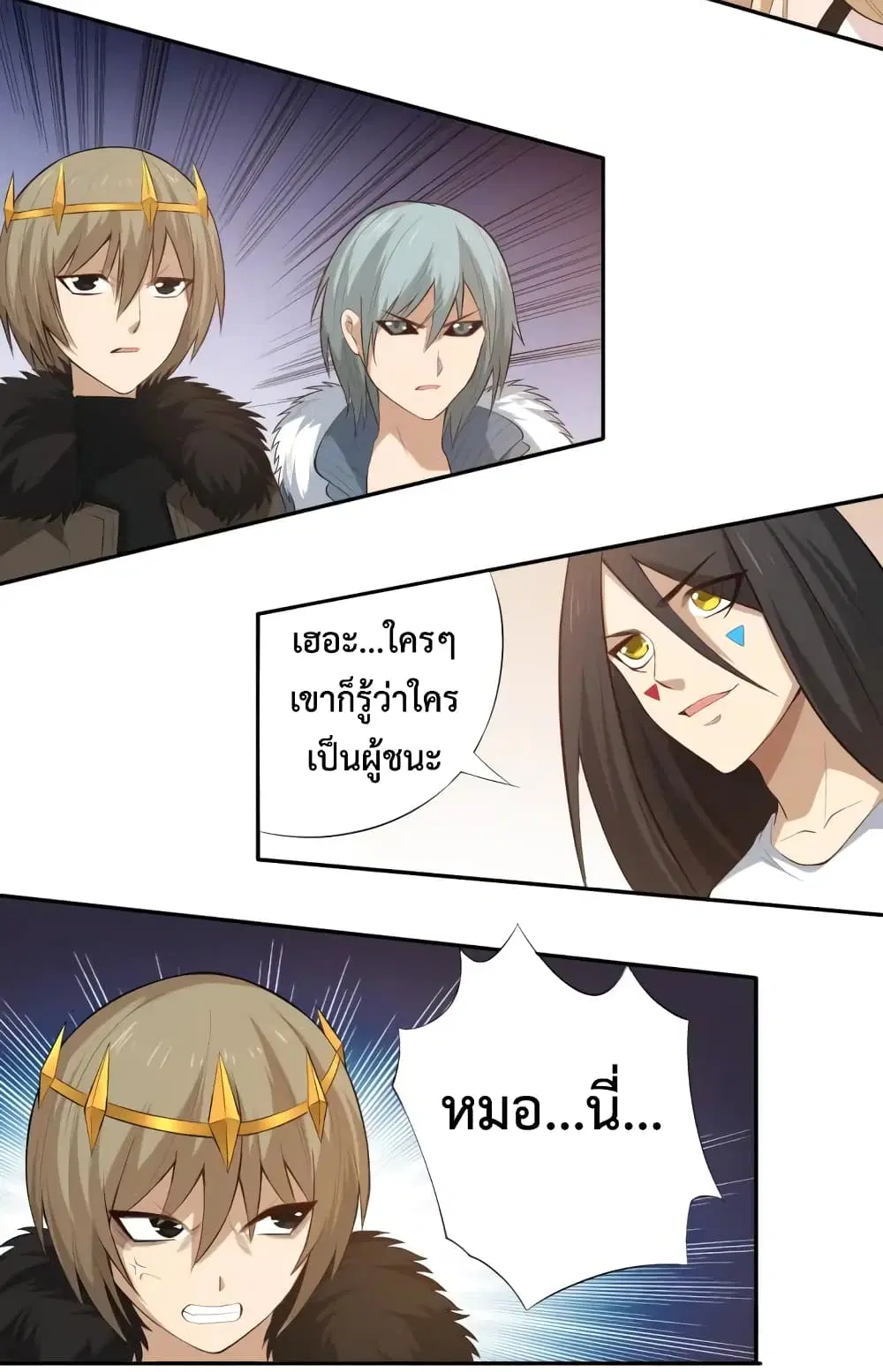 หน้า 21 จาก 51