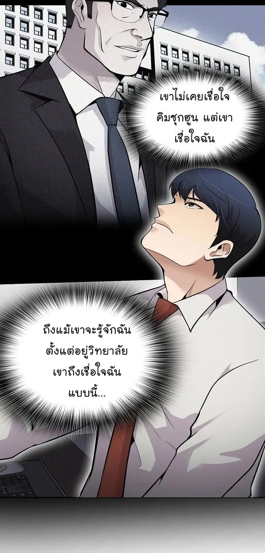 หน้า 35 จาก 58