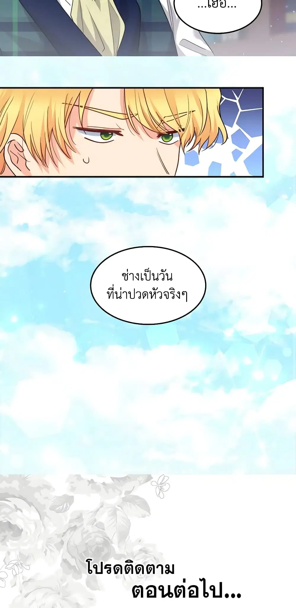 หน้า 29 จาก 29