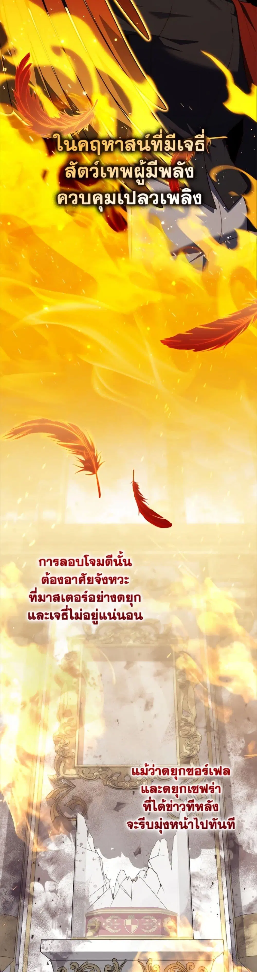 หน้า 29 จาก 52