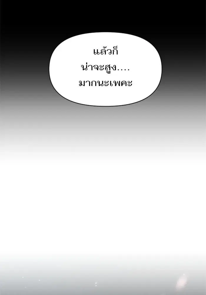 หน้า 139 จาก 143