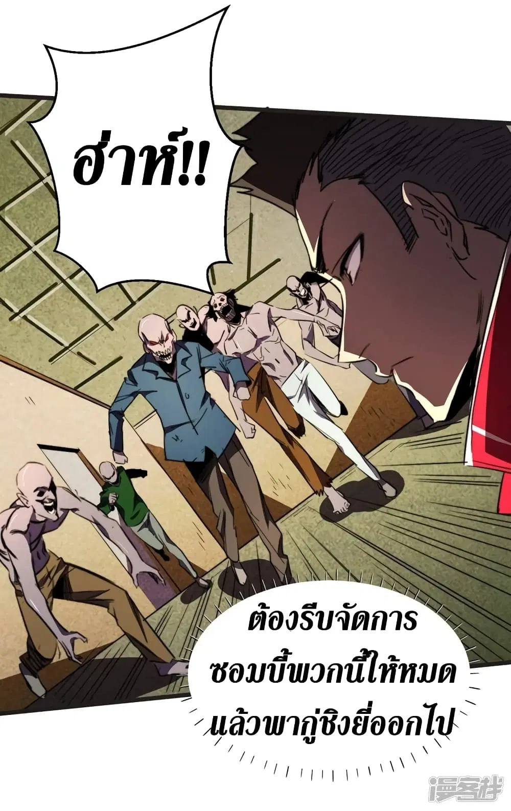 หน้า 17 จาก 48