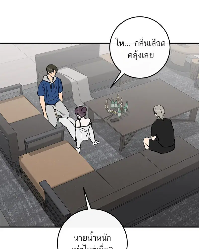 หน้า 52 จาก 123