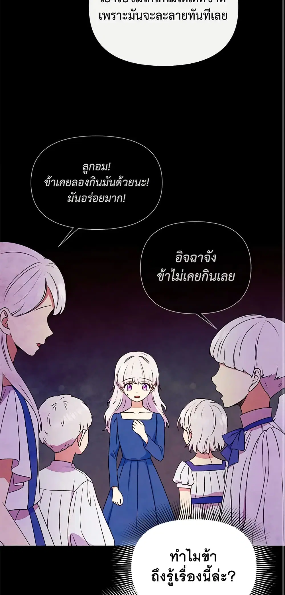 หน้า 11 จาก 48