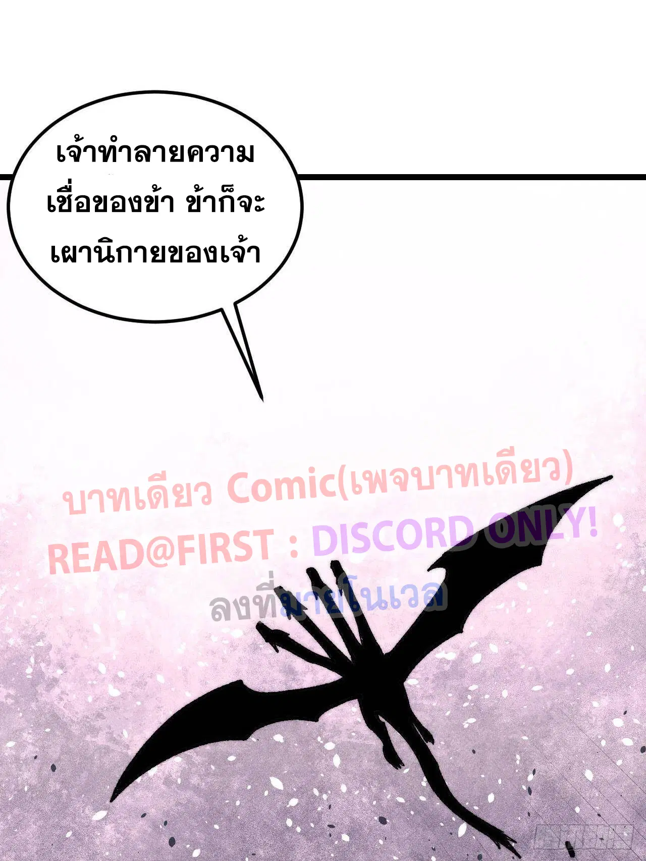 หน้า 88 จาก 102