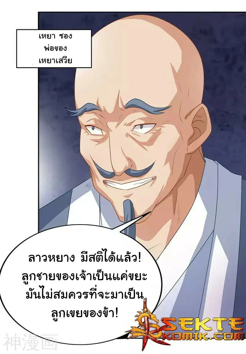 หน้า 6 จาก 27