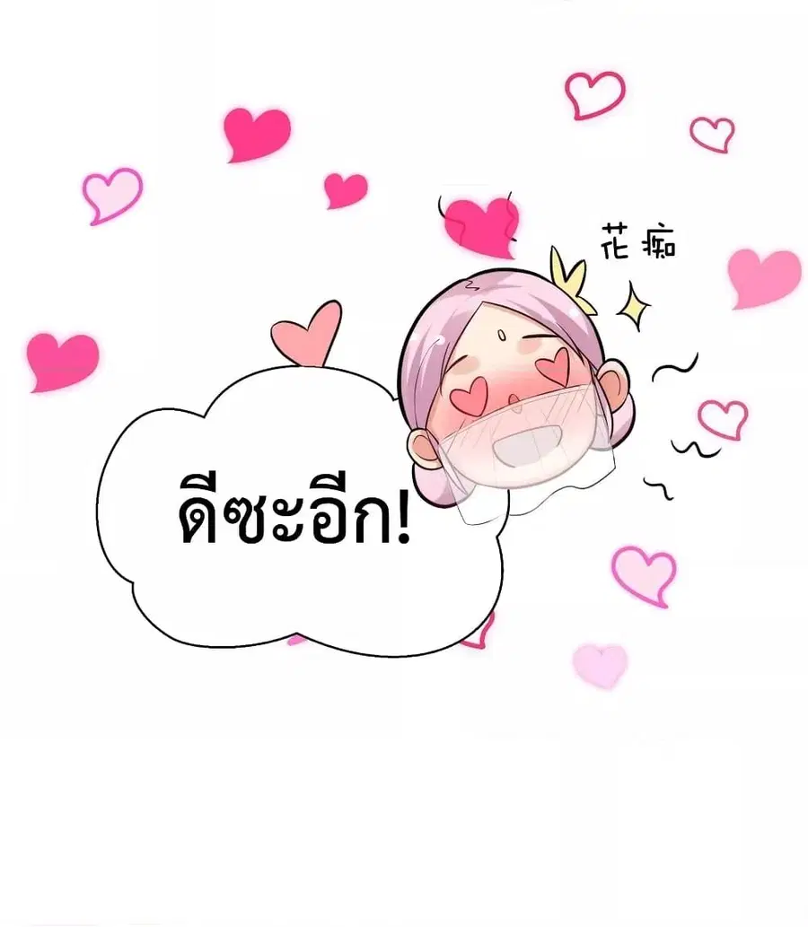 หน้า 4 จาก 48