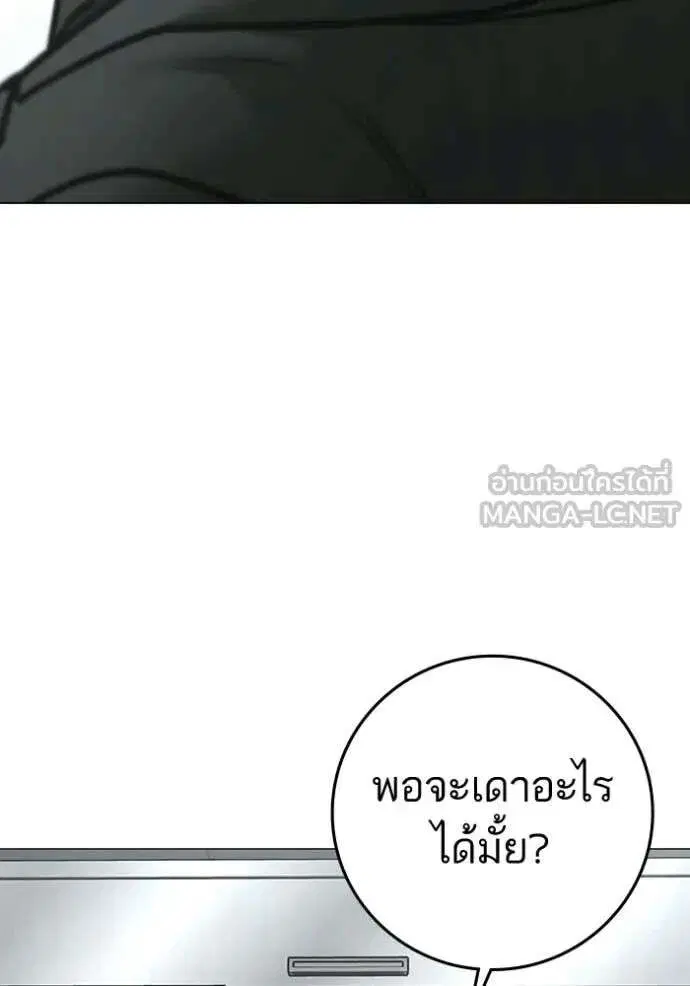 หน้า 90 จาก 218