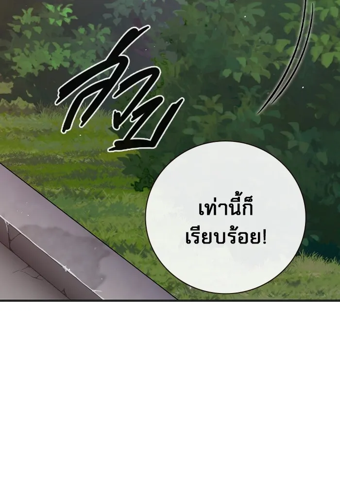หน้า 71 จาก 234