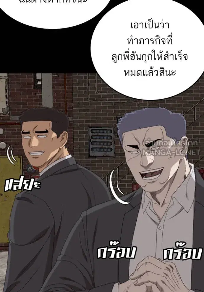 หน้า 73 จาก 150